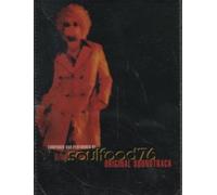 Various Artists - Soulfood 76 [CASSETTE]