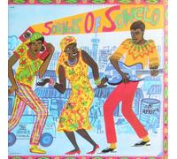 Various Artists - Sounds of Soweto [VINYL]