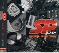Various Artists - SP