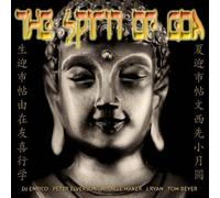 Various Artists - Spirit Of Goa