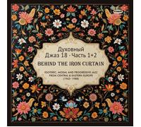 Various Artists Spiritual Jazz 18: Behind the Iron Curtain, Pt. 1 & 2 Double CD