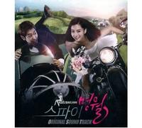 various artists - SPY MYUNG WOL - Original Soundtrack