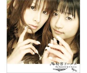 Various Artists - Strawberry Panic Ending Thema (Original Soundtrack) [Import]