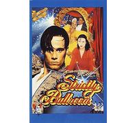 Various Artists - Strictly Ballroom