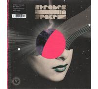 Various Artists Strobes In Space (Indie Sleaze, Nu Rave & Future Disco 2000- NEW