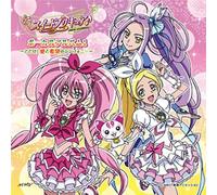 Various Artists - Suite PreCure Vocal Album 1