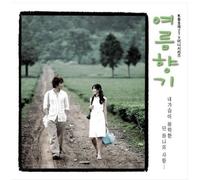 various artists - SUMMER SCENT - Original Soundtrack