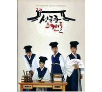 various artists - SUNGKYUNKWAN SCANDAL Origianl Soundtrack (2CD Special Edition)