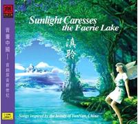 Various Artists - Sunlight Caresses the Faerie Lake