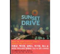 VARIOUS ARTISTS - Sunset Drive