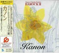 Various Artists - Super Baroque-Canon 3 / Various