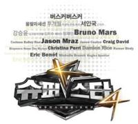 Various Artists - Super Star 4 / Various