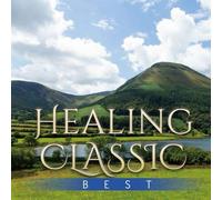 Various Artists - Supervised by Music Therapist ~ Healing Classic Vest