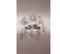 Various Artists - Survival I Am a Singer / Various