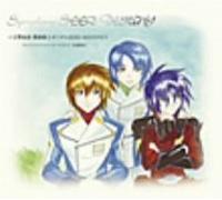 Various Artists - Symphony Gundam Seed Destiny 2