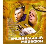 Various Artists. Tantsevalnyy marafon [Танцевальный марафон] [Audio CD] Virus; Andrej Gubin; Studiya 54; DJ Cvetkoff; DJ Groove; Aleksandr Baranov and CJ Koketka
