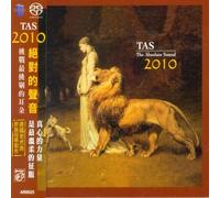 Various Artists - TAS 2010 [The Absolute Sound 2010][SACD Hybrid]