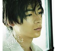 VARIOUS ARTISTS - Tashika Ni Ano Namida Ha Koi Datta.