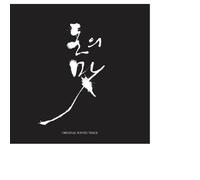 Various Artists - Taste of Money [Soundtrack, Import]