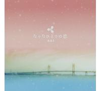 Various Artists - Tatta Hitotsunokoi (Original Soundtrack) [Import]