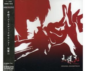Various Artists - Tenchu Kurenai