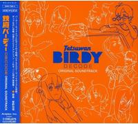 Various Artists - Tetsuwan Birdy Decode Original Sound [New CD] Japan - Import