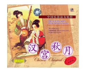 various artists - THE AUTUMN MOON OVER THE HAN PALACE - Chinese Classical Music (Doppel-CD von 1999)