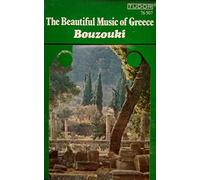 Various Artists - The Beautiful Music Of Greece : Bouzouki