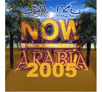 Various Artists - The Best Arabian Nights Album in the World...Ever! Volume 5