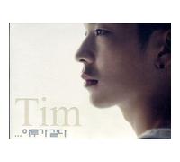 various artists - The Day is Long (Mini Album) TIM