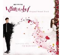 Various Artists - The Girl Who Sees Smells Ost