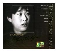 various artists - The Golden Best 2CD BYUN JIN SUB