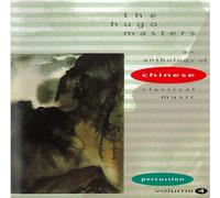 Various Artists - The Hugo Masters, An Anthology of Chinese Classical Music, Vol. 4: Percussion