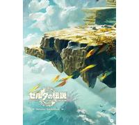 VARIOUS ARTISTS THE LEGEND OF ZELDA: TEARS OF NEW CD