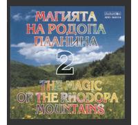 Various Artists - The Magic of the Rhodopa Mountains, Vol. 2