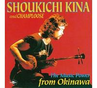 Various Artists - The Music Power from Okinawa