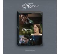 Various Artists - The Nice Guy - JTBC Drama Soundtrack - incl. 56pg Photobook + Bookmark