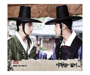 Various Artists - The Night Watchman'S Journal Soundtrack