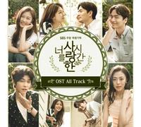 Various Artists - The Time I'Ve Loved You Soundtrack