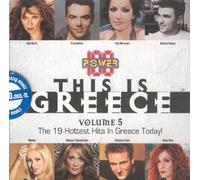 Various Artists - This Is Greece Vol. 5