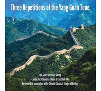 Various Artists - Three Repetitions Of The Yang Guan Tune