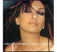 VARIOUS ARTISTS - Ti Theloune Ta Matia Sou / τι θέλουνε τ& (1 CD)