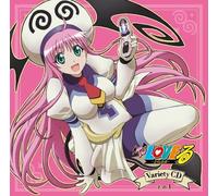 Various Artists - To Love Variety CD 1