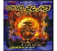Various Artists - Tokyo 24 7