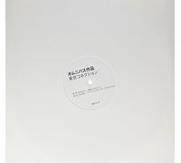 VARIOUS ARTISTS - Tokyo Connection