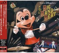 Various Artists - Tokyo Disney Sea Broadway Music (Original Soundtrack)