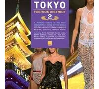 Various - Tokyo Fashion District 2 (2CD)