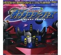 Various Artists - Transformers: Galaxy Force Op & Ed Themes