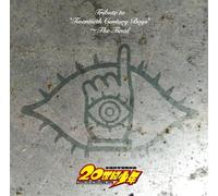 Various Artists - Tribute to Twentieth Century Boys / Various