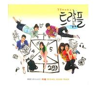 Various Artists - Triple